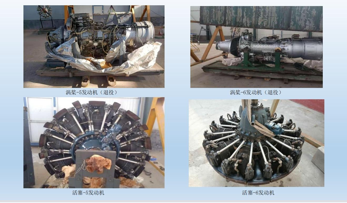 Aircraft engines