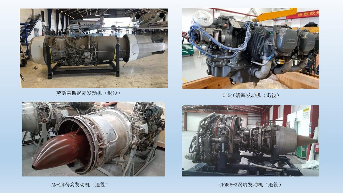 Aircraft engines